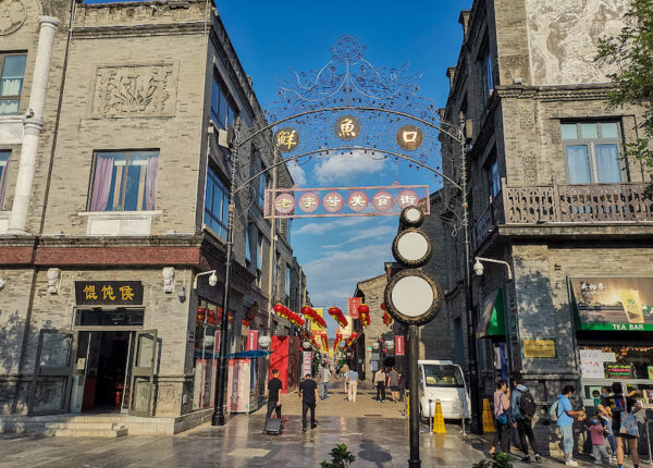 Explore the Forbidden City - Beijing + Skiing & Universal Studios