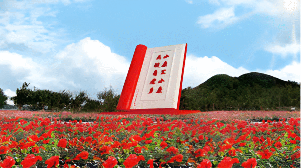 Sanya Splendor: Where Summer Never Ends