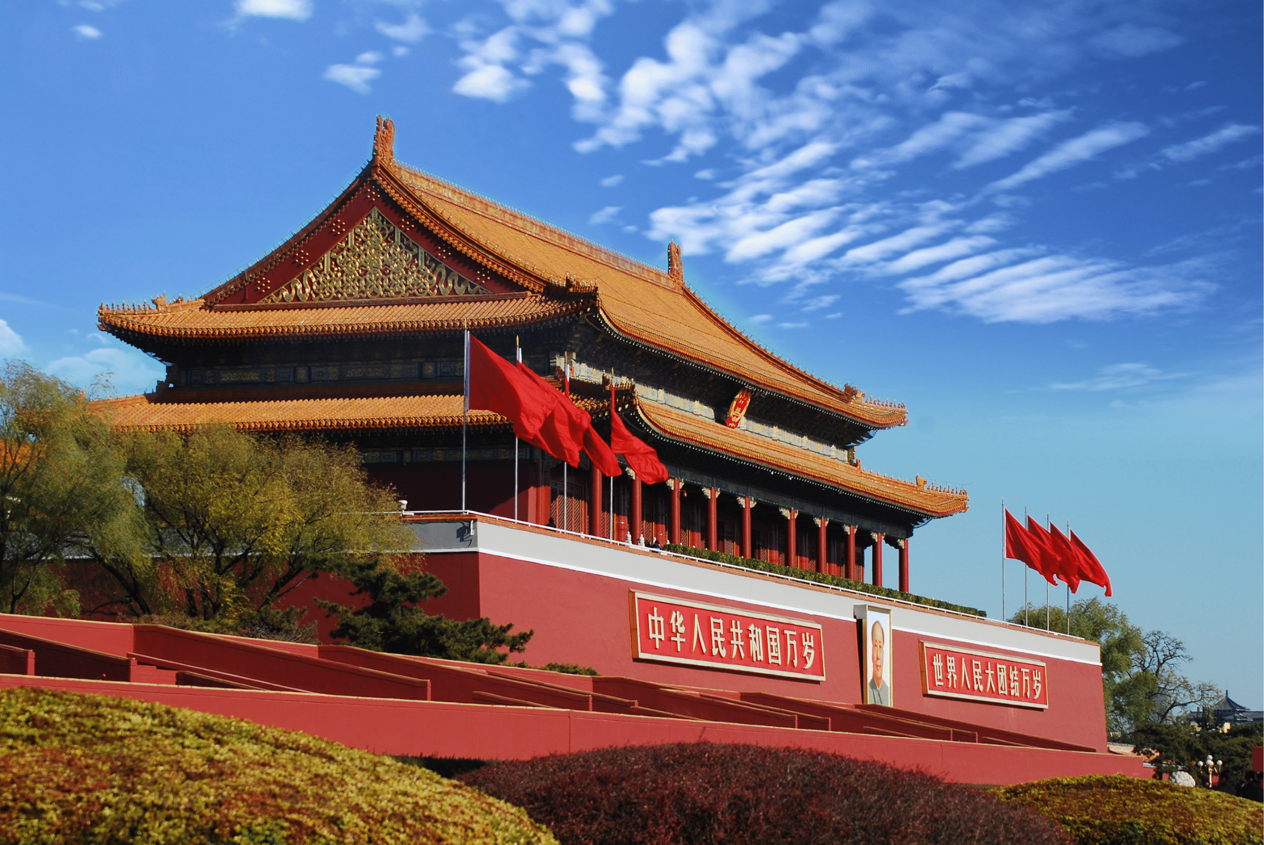 The Heart of China: Wo Ai Ni Beijing