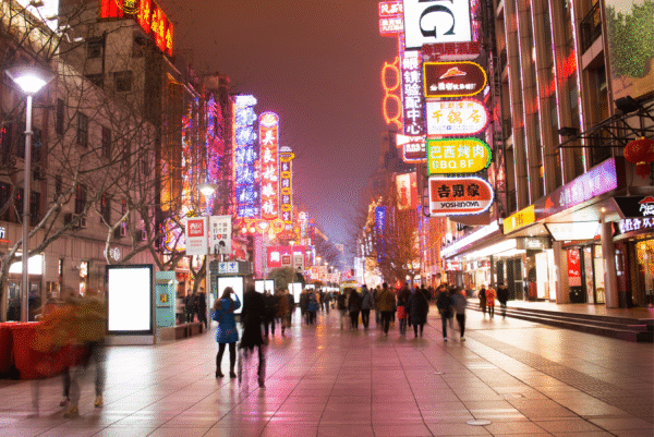 Whispers of Dynasty: Beijing & Shanghai Journey