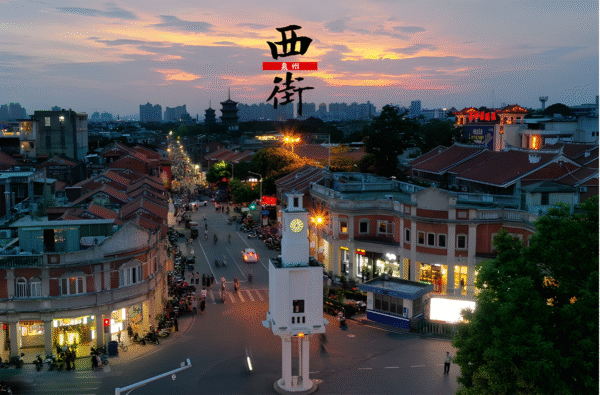 Waves of Xiamen: The Coastal Charm of China
